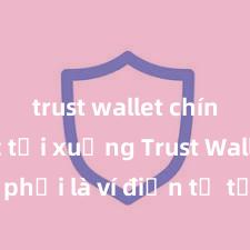 trust wallet chính thức tải xuống Trust Wallet có phải là ví điện tử tốt nhất tại Việt Nam không?