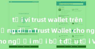 tải ví trust wallet trên android Hướng dẫn Trust Wallet cho người mới bắt đầu tại Việt Nam