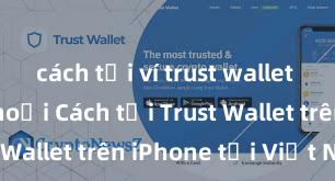 cách tải ví trust wallet về điện thoại Cách tải Trust Wallet trên iPhone tại Việt Nam