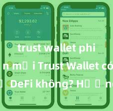 trust wallet phiên bản mới Trust Wallet có hỗ trợ DeFi không? Hướng dẫn sử dụng